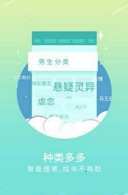 宝书网小说app