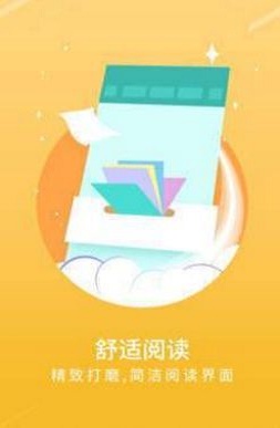 宝书网小说app