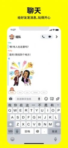 蜘蛛滤镜app