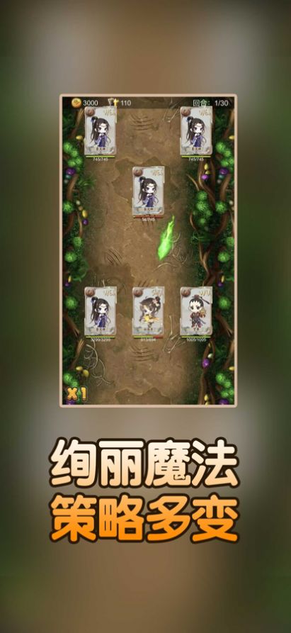 三国萌侠传游戏ios苹果版 1.0