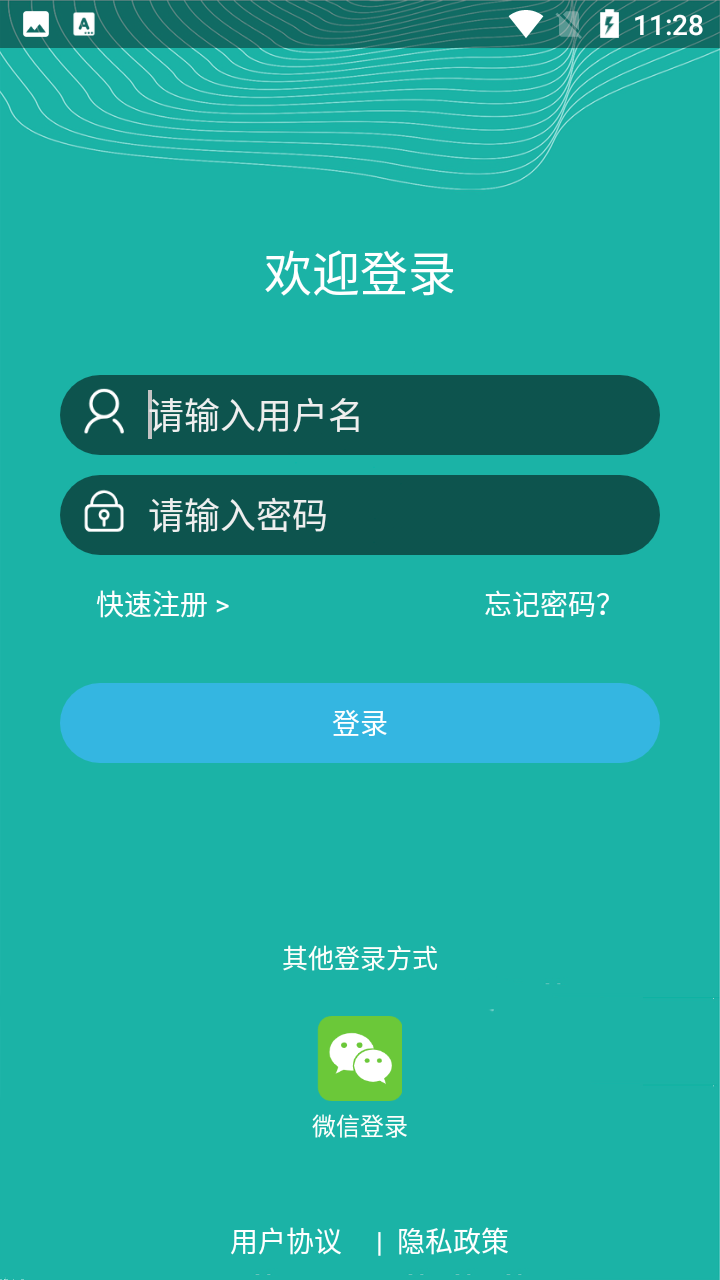 柚芽宝贝app