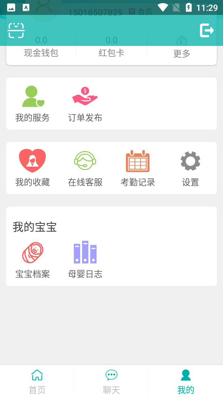 柚芽宝贝app