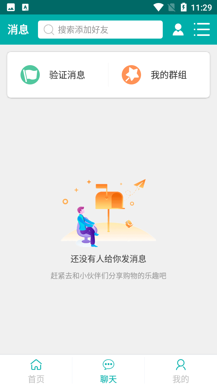 柚芽宝贝app