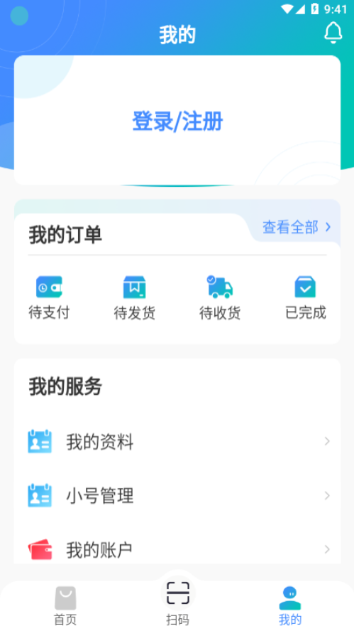 徽商会商业办公app官方版 v1.03.0.1