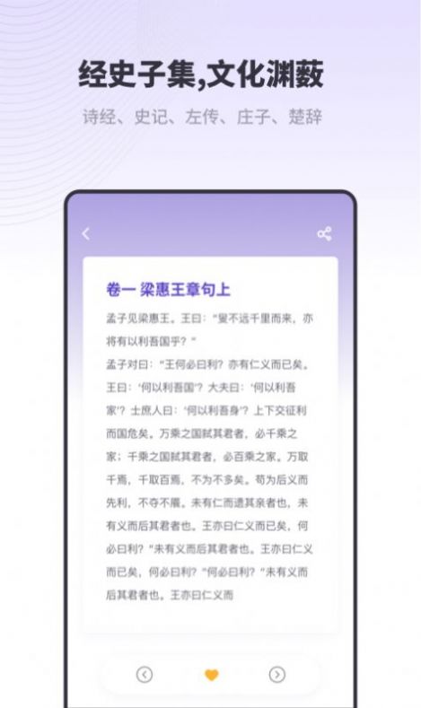 汉语字典解析大全app官方版 v1.10101.2