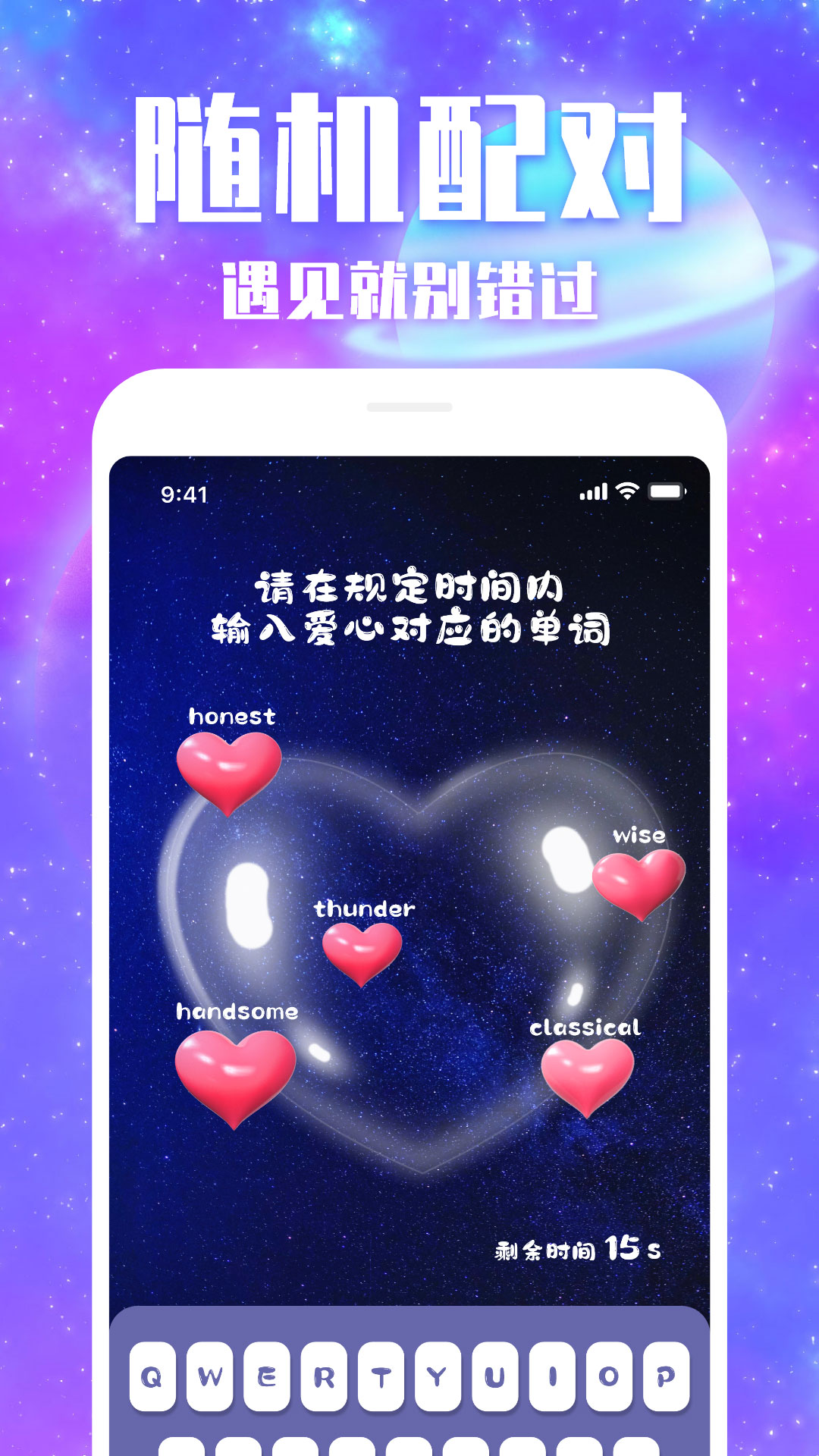 附近陌交友app官方版 v1.0.0