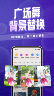 咔玩图拍照神器app官方版 v1.2.2