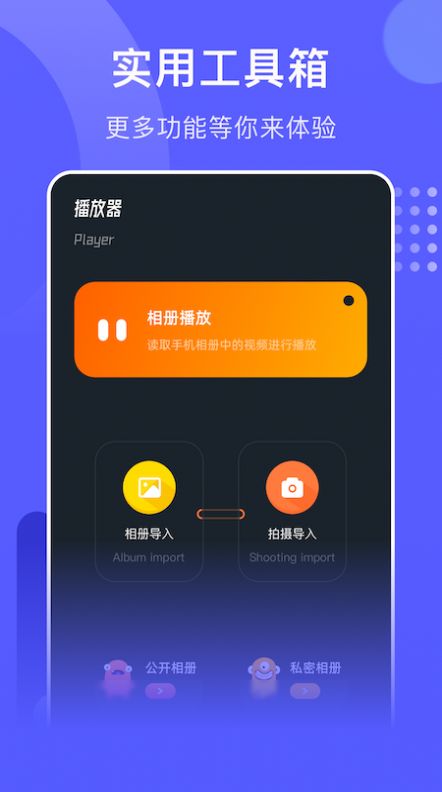 视频加水印助手app