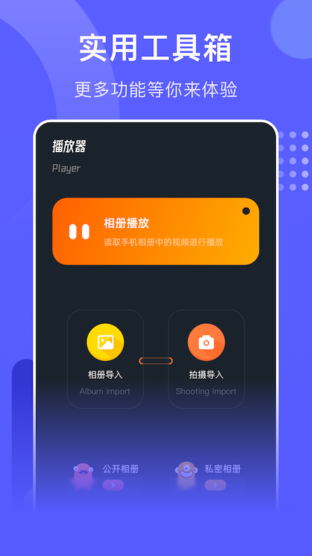 视频加水印助手app官方版 v1.1