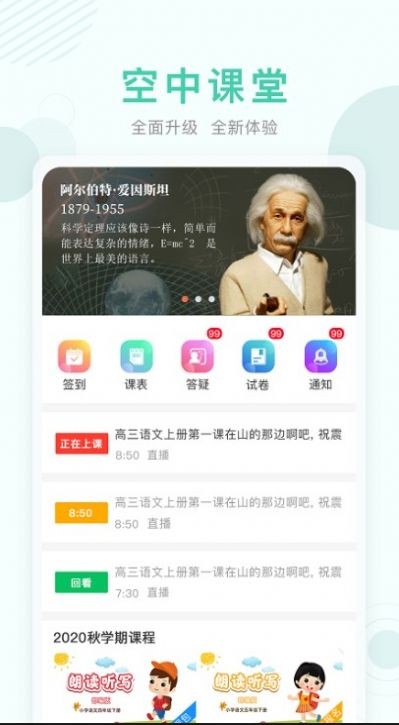 百色学堂