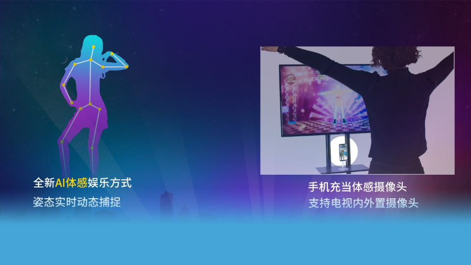 热舞型动tv版app