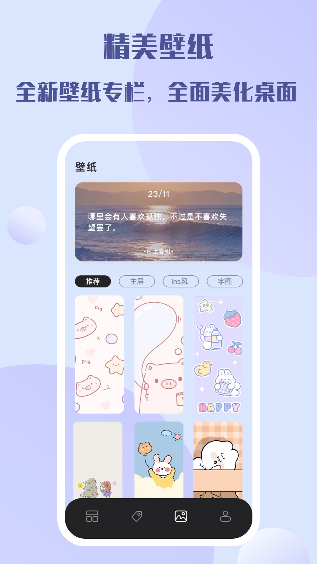 糊弄组件app手机版 v2.0.0