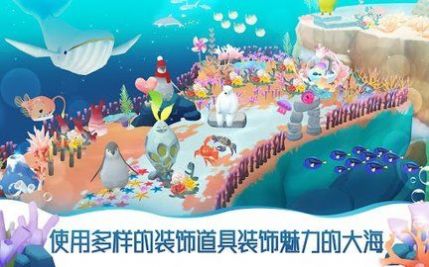 你好鲸鱼游戏安卓版（hello whale） v1.39