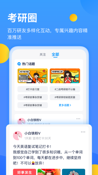 小白可以 1.9.4