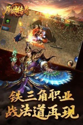 龙城决之鼎胜冰雪手游红包版 v1.1.0