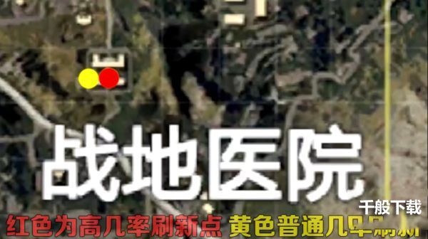 和平精英医院军火库在哪？和平精英医院的军火库位置一览图分享图片1