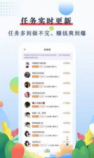 优赏吧xiayin.task软件app最新版 v1.1.1