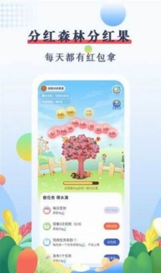 优赏吧xiayin.task软件app最新版 v1.1.1