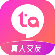 等ta app