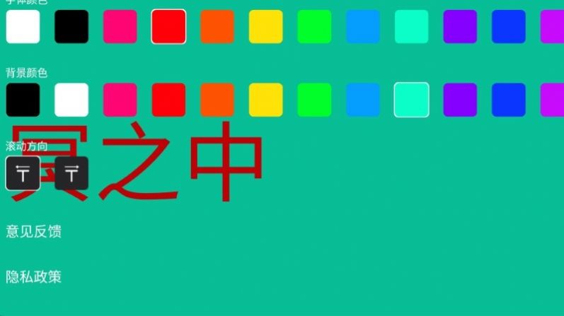 zk字幕app免费版 v1.2.4