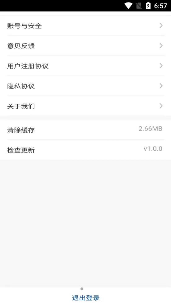 洗呗师傅洗车app官方版 v1.0.1