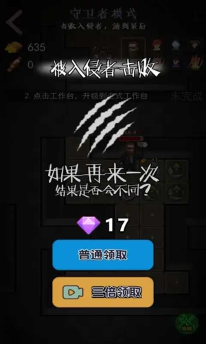 一起来躺平大招破解版 1.0.0