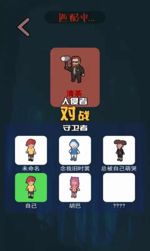 一起来躺平大招破解版 1.0.0