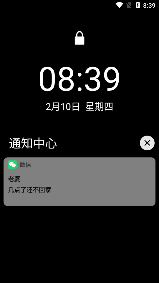 社恐快跑app