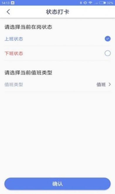 智联急救医疗端app