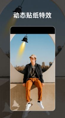 动态图片制作大师app