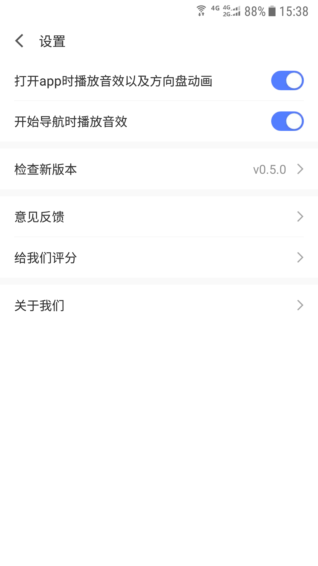 车进京app官方版 v7