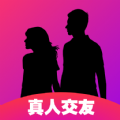 陌聊真人速配社交app手机版 v2.1.2