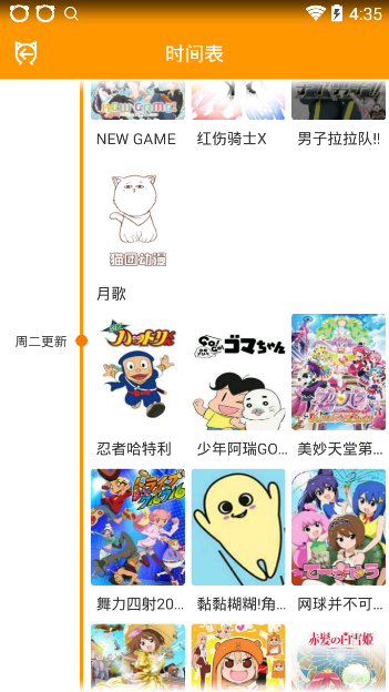 palipali漫画