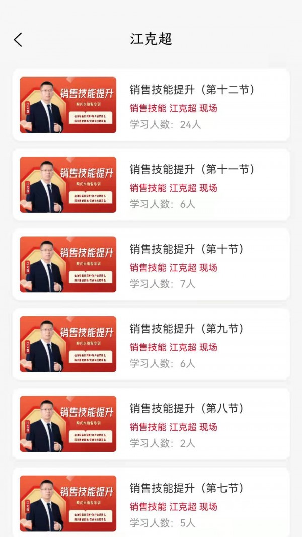 有为学习中心app官方版 v1.0.09