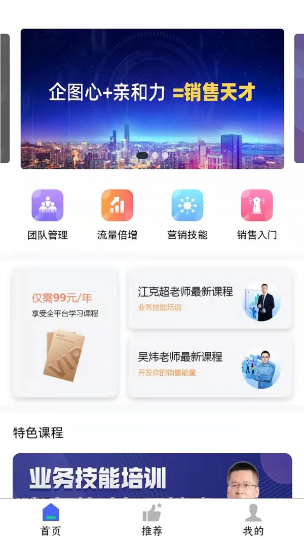 有为学习中心app官方版 v1.0.09