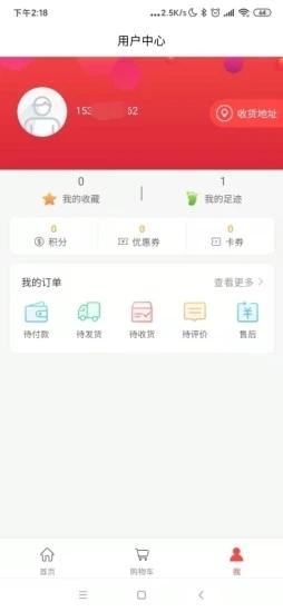 鼎创仙紫电商app官方版 v1.0