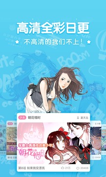 土炮韩漫漫画