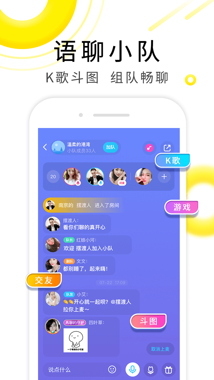 伊对视频相亲交友app