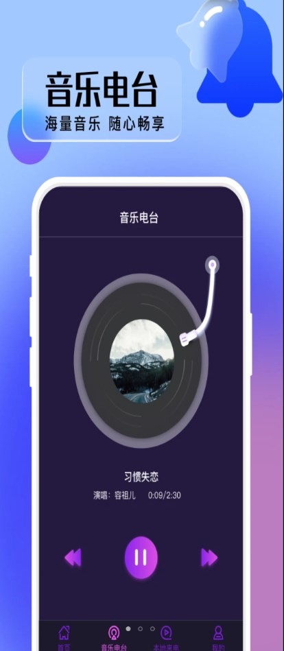 好多来电秀app