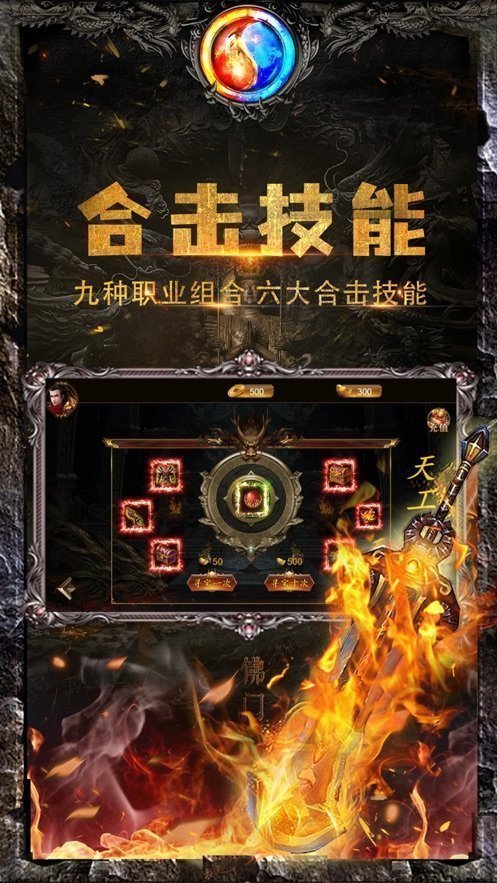 黑暗光年传奇打金版手游官方版 v1.0