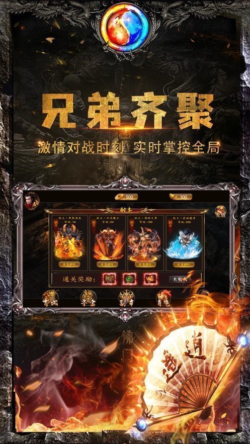 黑暗光年传奇打金版手游官方版 v1.0