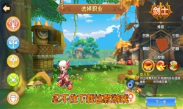 希望怀旧服手游官方版 v1.0.9