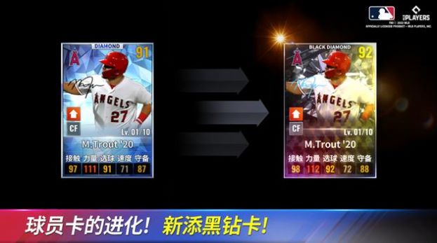 mlb9局职棒2022游戏官方中文版下载 7.0.1