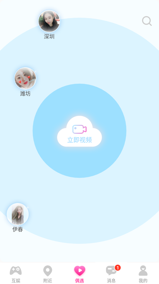 爱零app