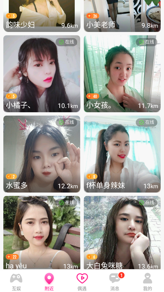 爱零app