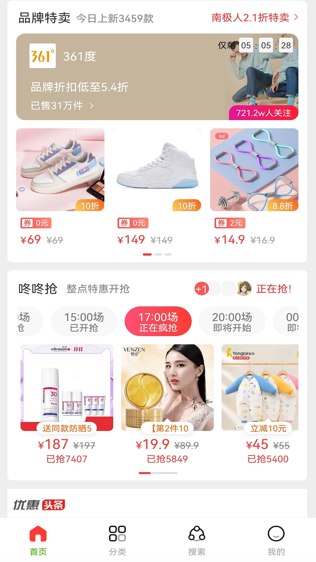 赏帮汇购物app官方版 v1.1.0