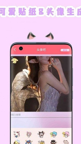 全能美图相机app官方版 v5.0