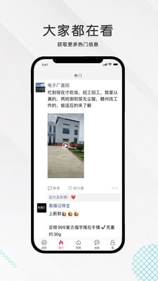 九一人才网 app官方版