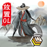 行侠放置ol v1.0