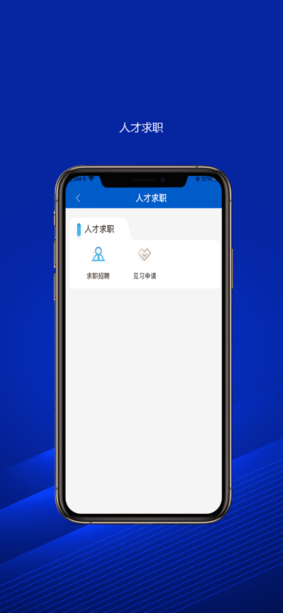 榆林人社app最新版 v1.0.08 1